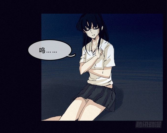 英雄救美 第 11 页