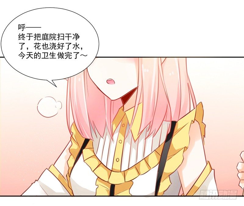 016 这里有流氓！ 第 12 页