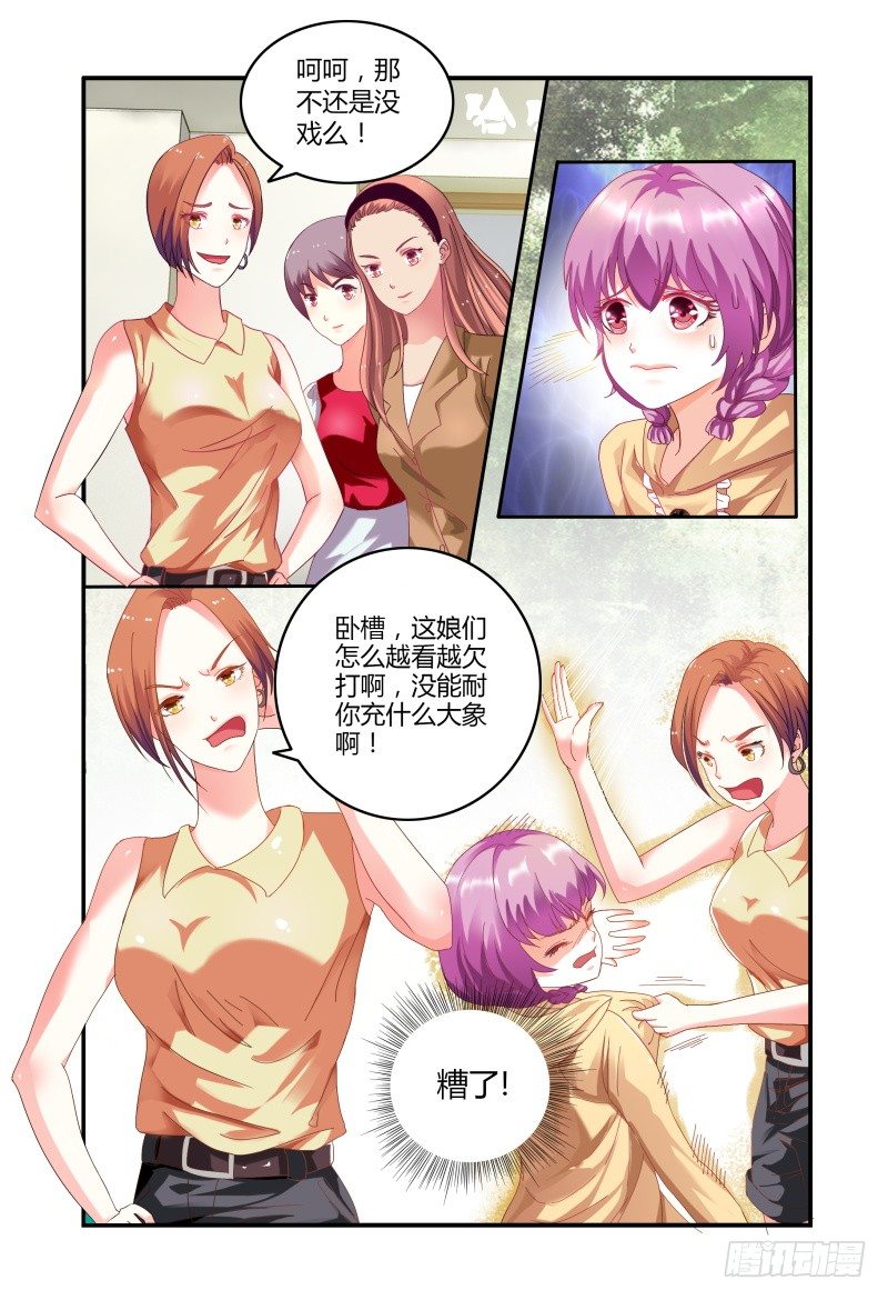 008你赢了 第 16 页