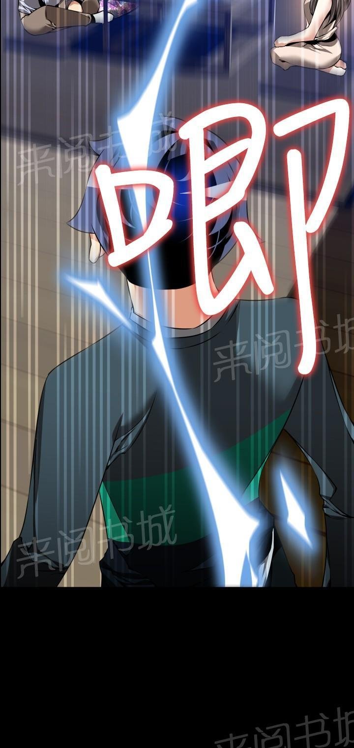 第 99 话 第 14 页