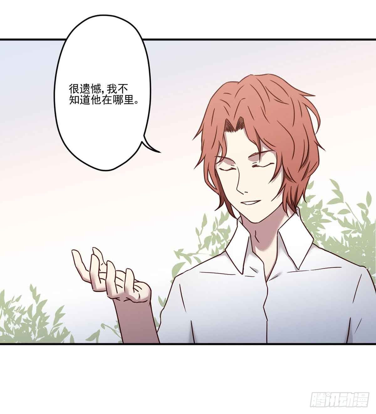对不起 第 18 页