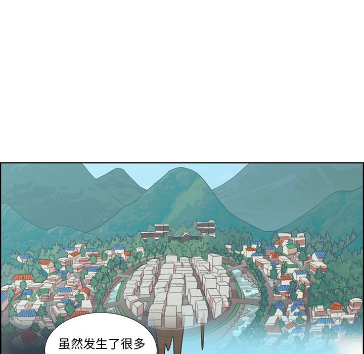 第32话 第 64 页