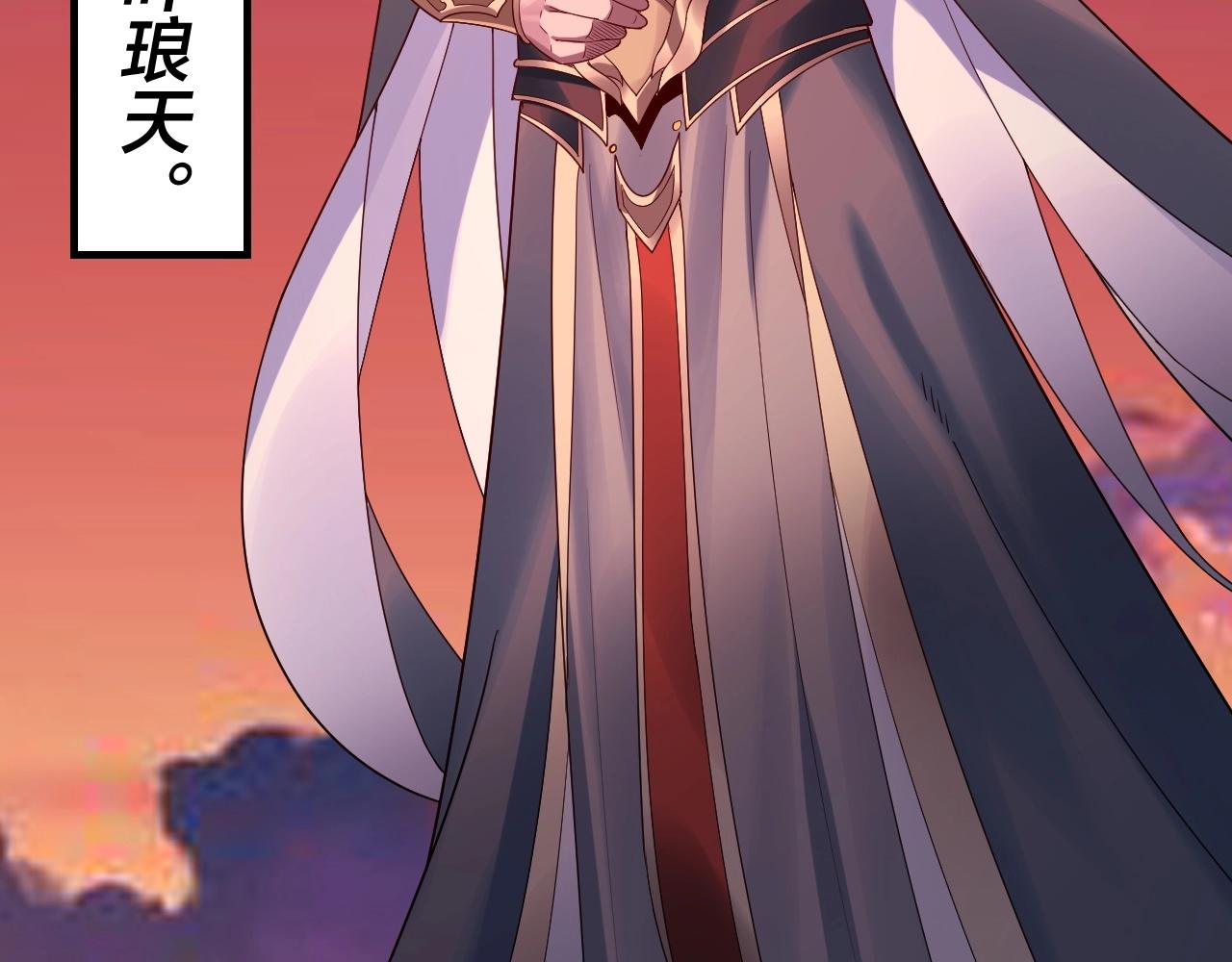 第40话 新的风暴即将出现！ 第 19 页