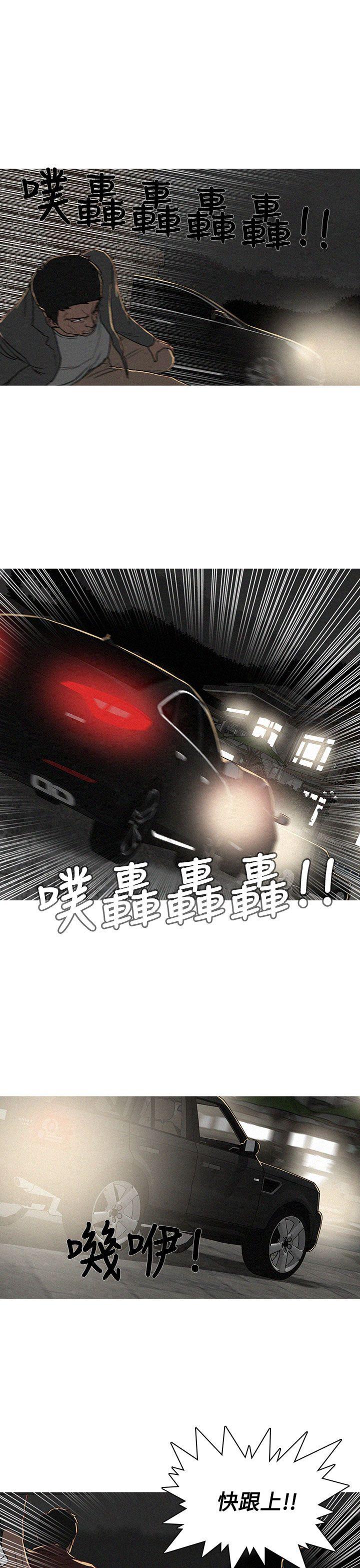 第56话 第 5 页