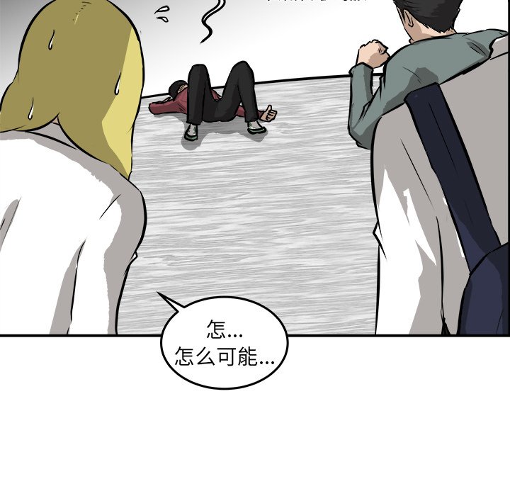 第24话 第 134 页