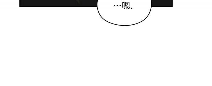 第22话 好闻的味道 第 40 页