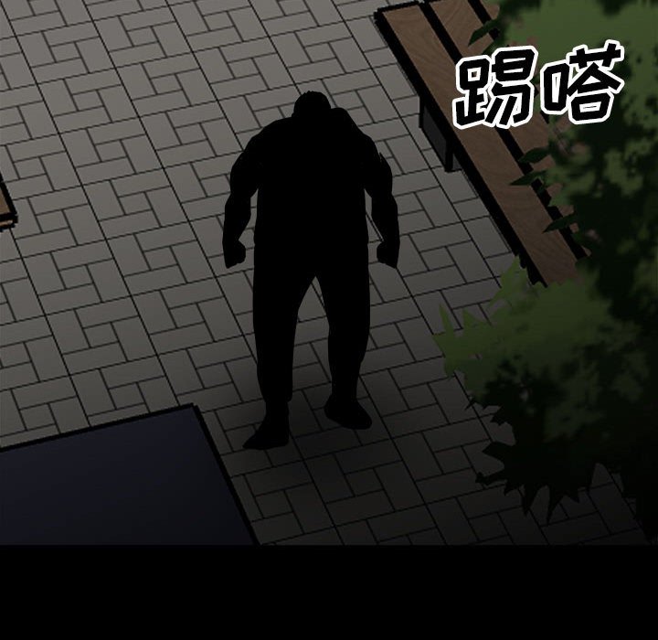 第87话 第 134 页