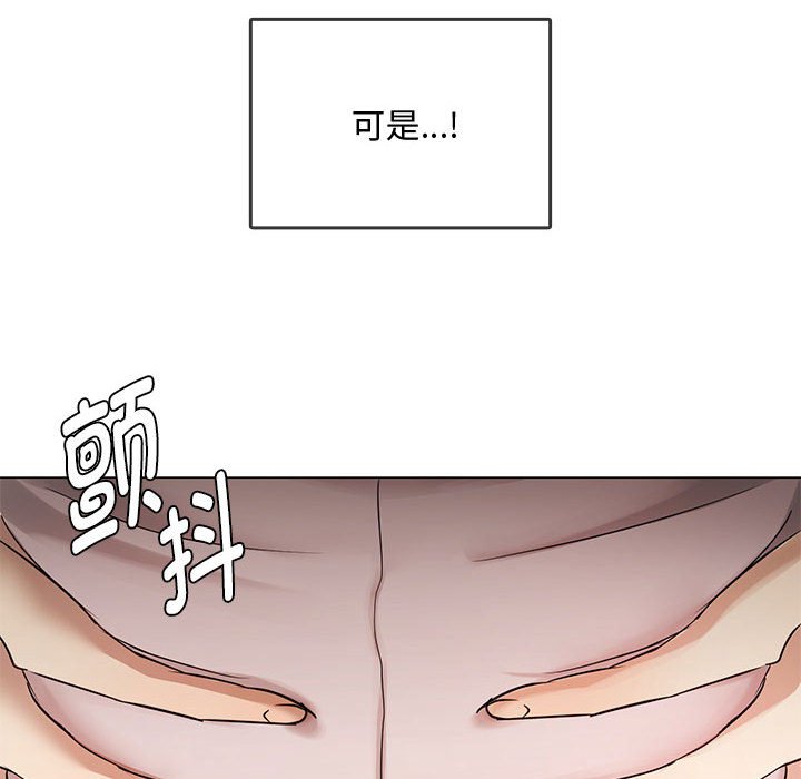第4话 第 172 页