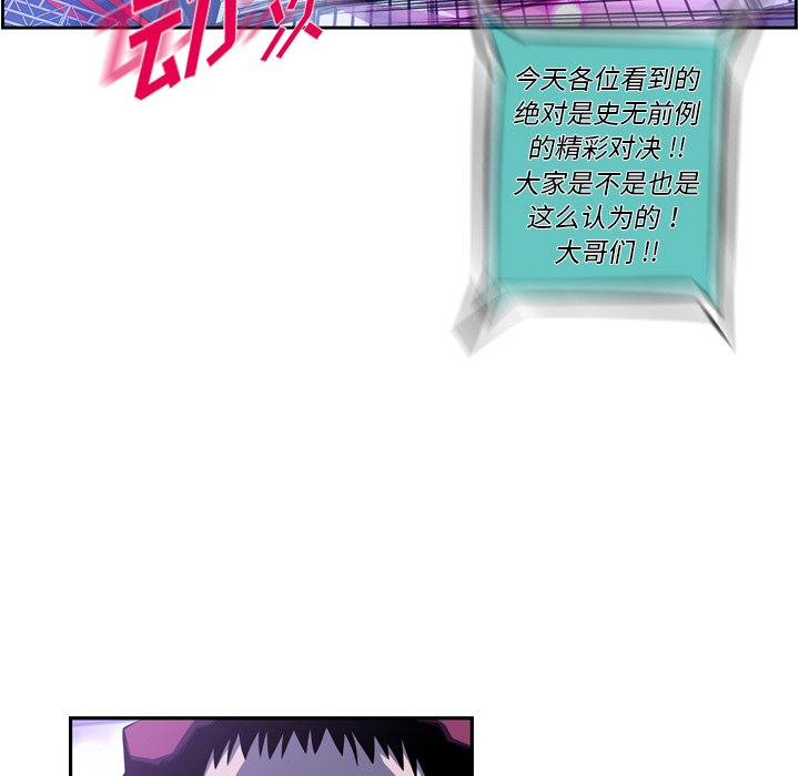 第147话 第 39 页