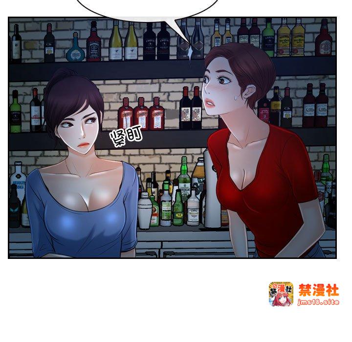 第19话 第 137 页