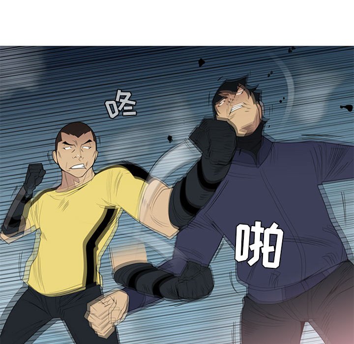 第4话 第 37 页