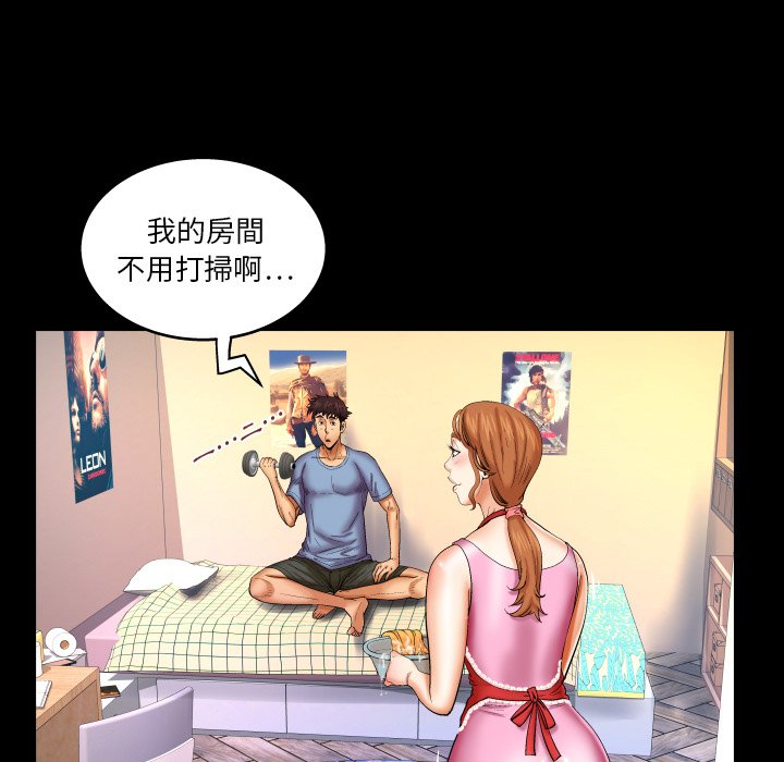第58话 第 49 页