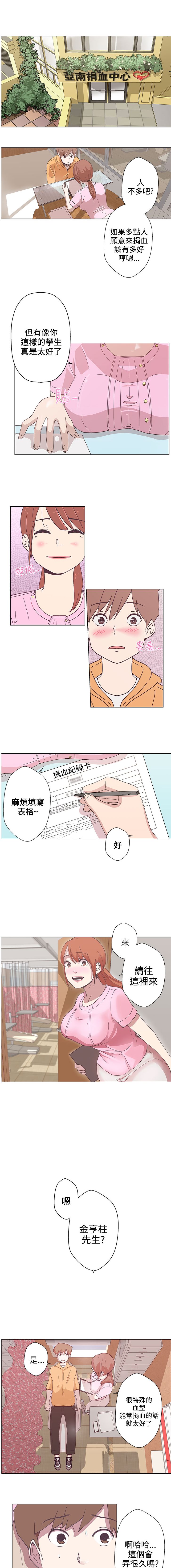 第1话 第 41 页