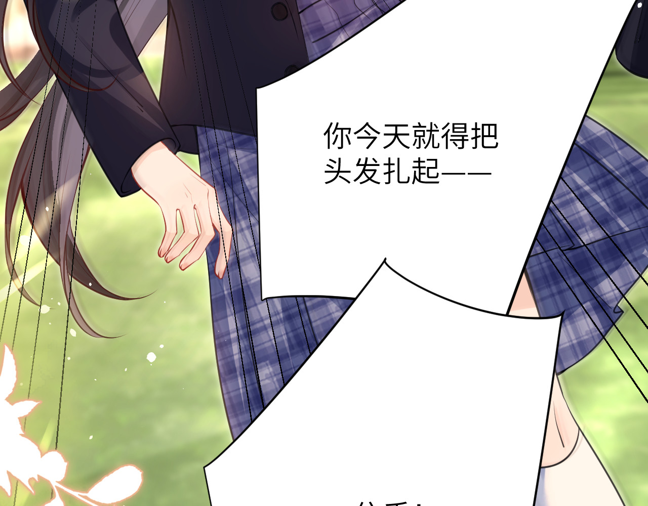 第6话 出手 第 37 页