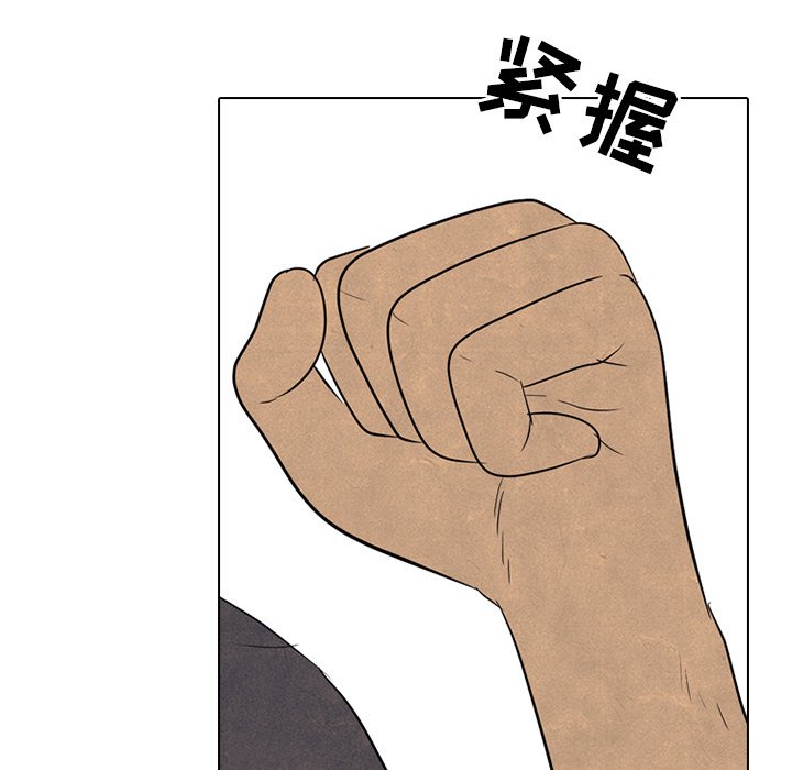 第154话 第 57 页