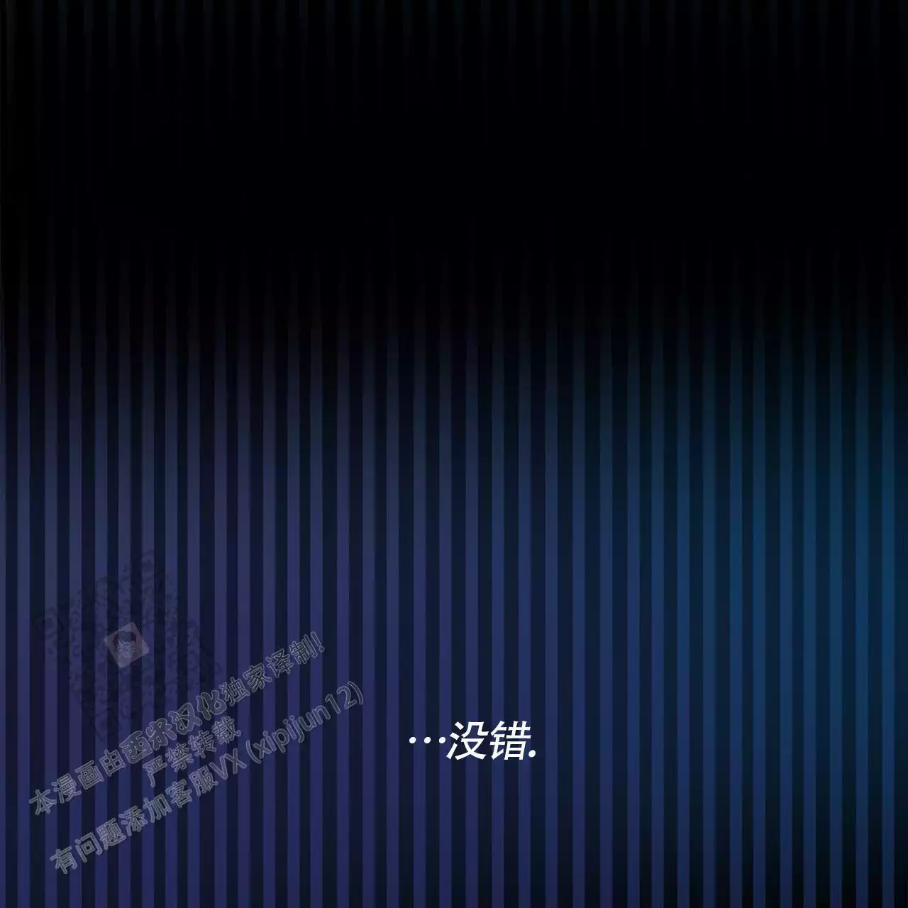 第137话 救赎 第 25 页