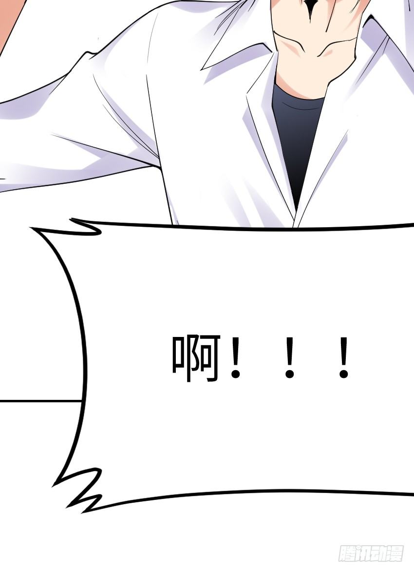 第十话 第 17 页
