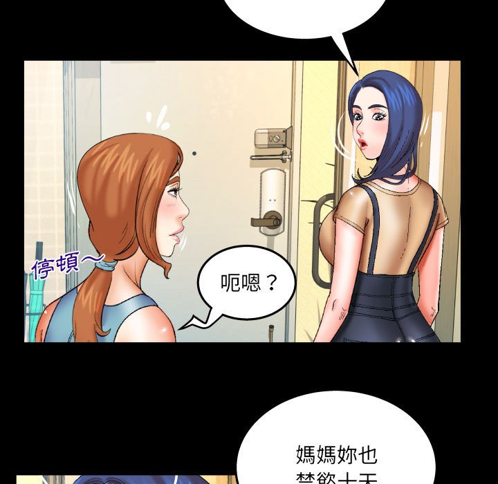 第91话 第 28 页