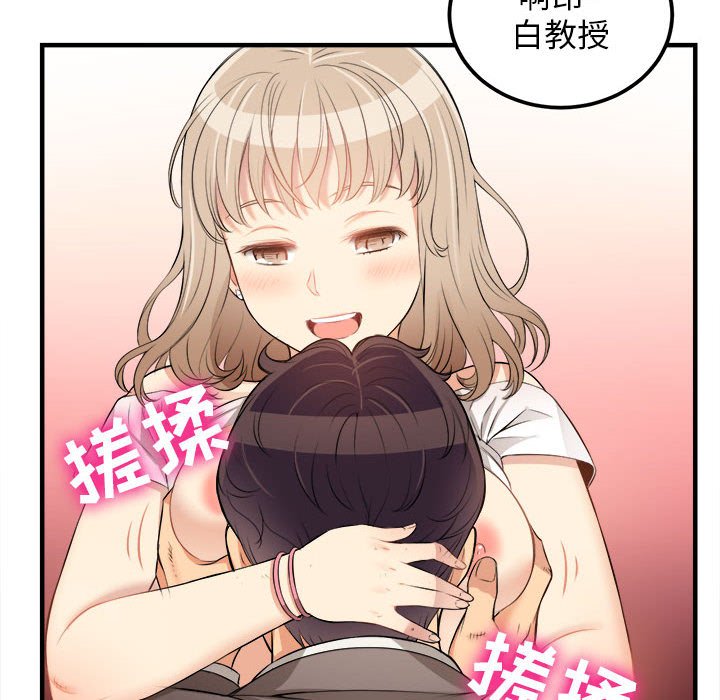 第8话 第 59 页