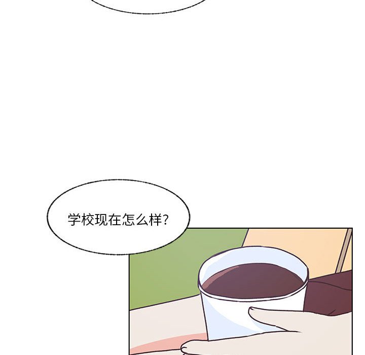 第103话 第 62 页