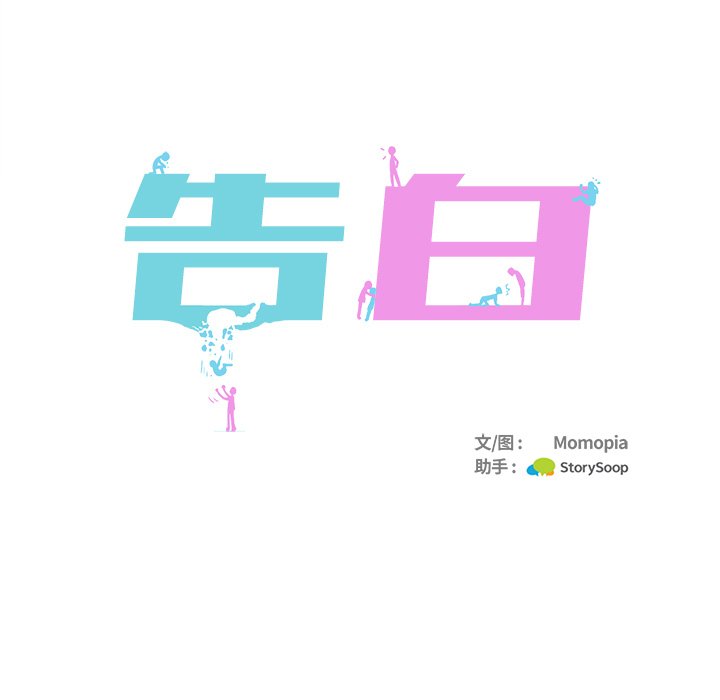 第36话 第 17 页