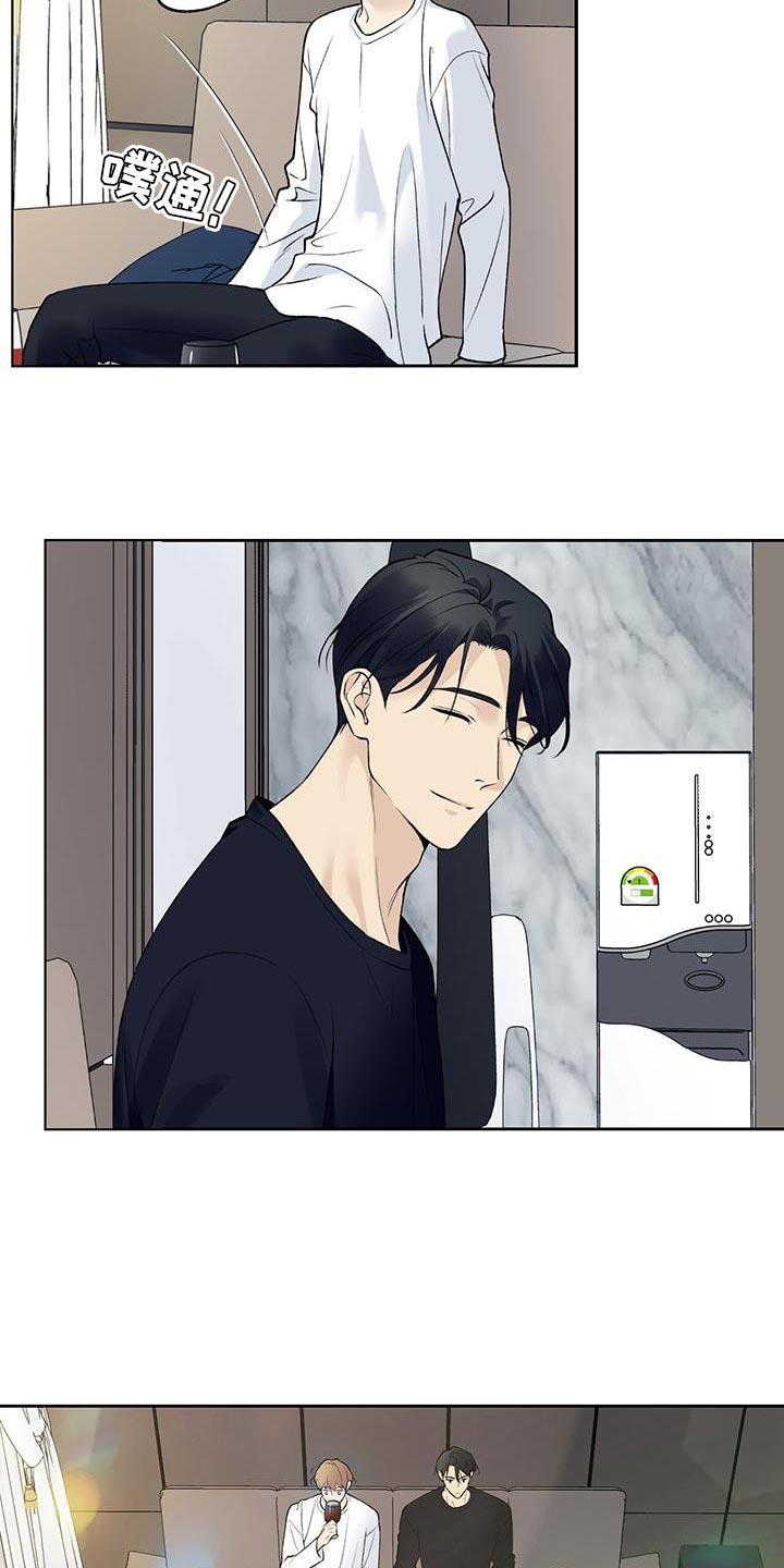 第54话 看电影 第 21 页