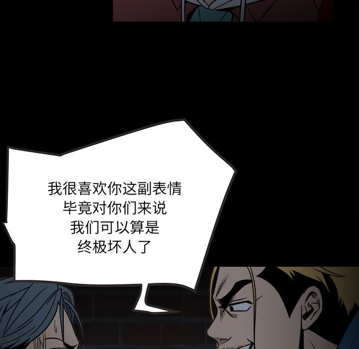 第37话 第 82 页