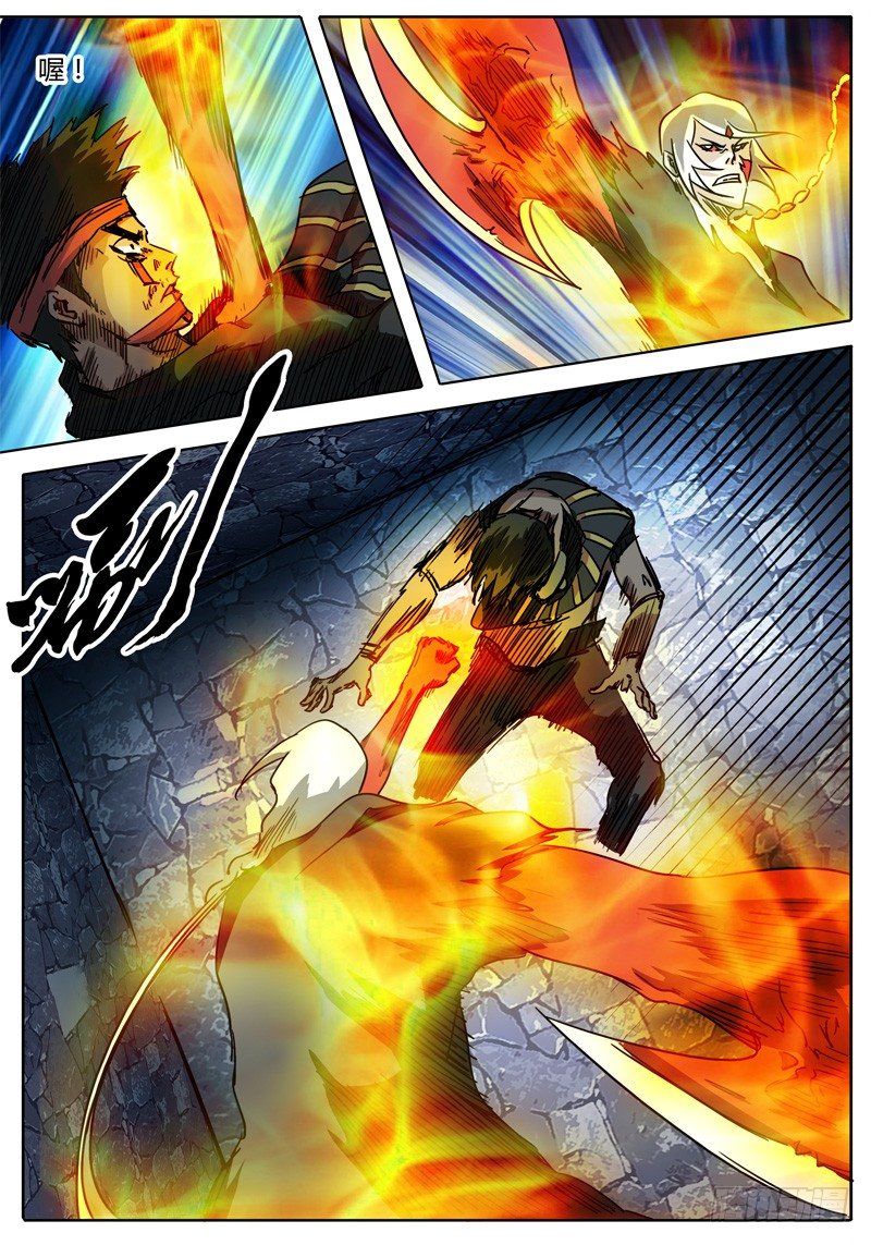 第46话 无畏者时间！ 第 5 页