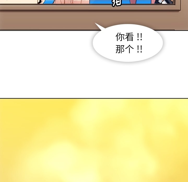 第24话 第 42 页
