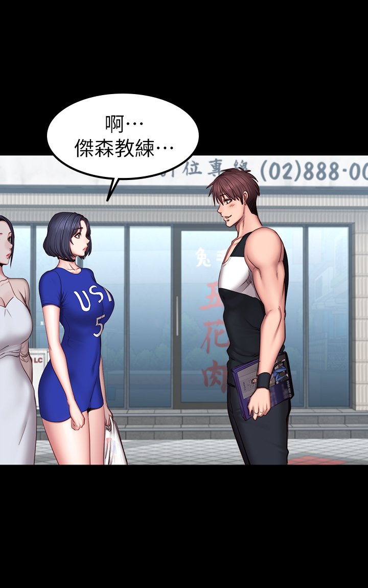 第41话 - 挑逗以晨妈妈的杰森 第 25 页