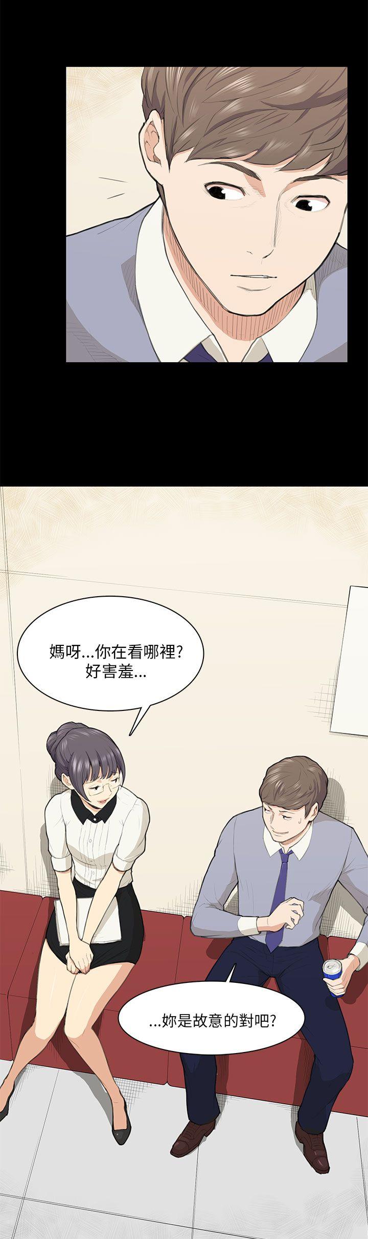 第14话 第 15 页