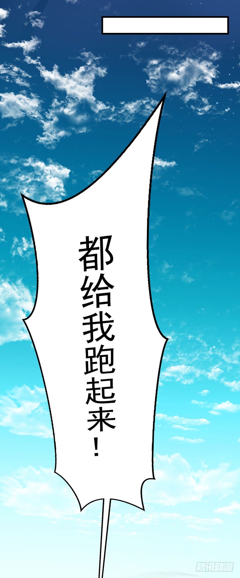 被床咚惹 第 7 页