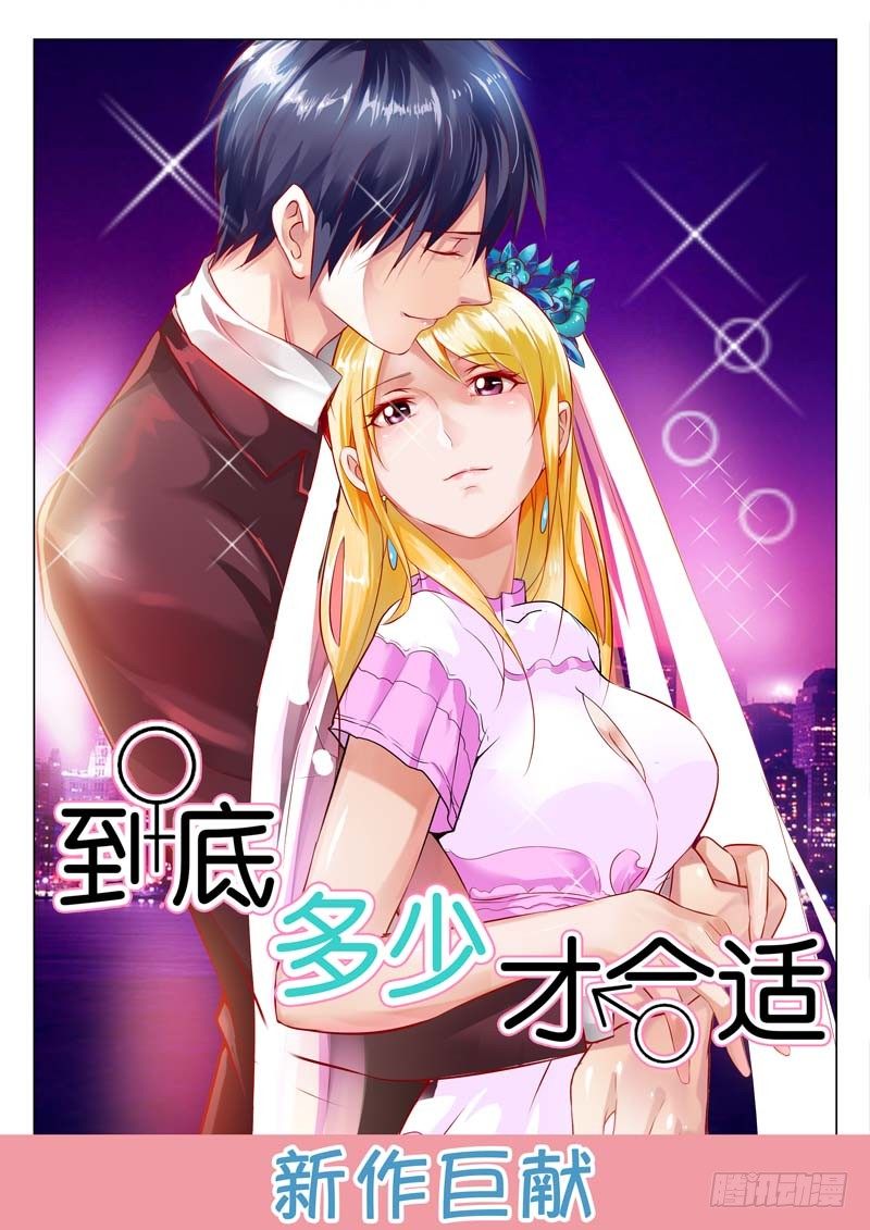 第七十五话 第 14 页