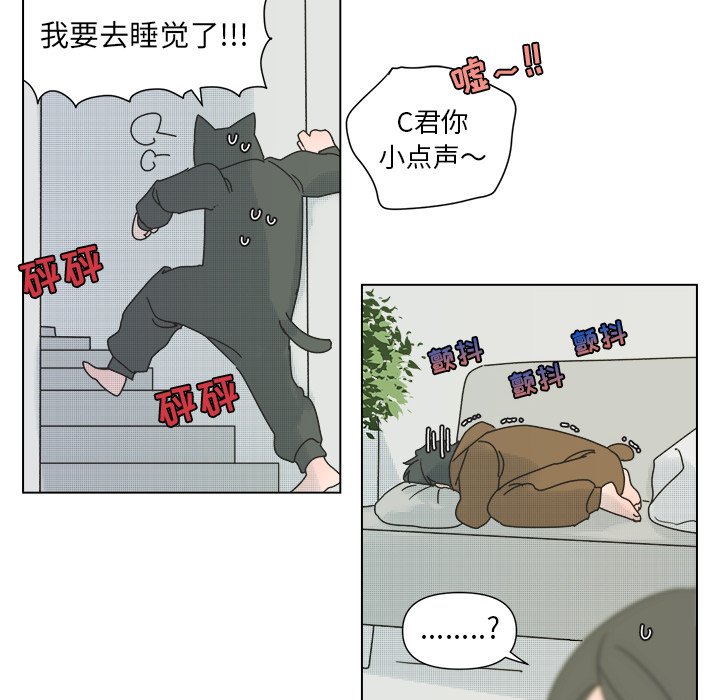第32话 第 29 页