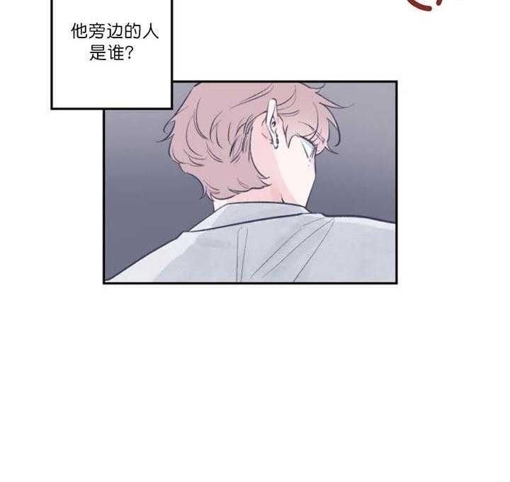 第11话 会想拍摄吗 第 20 页