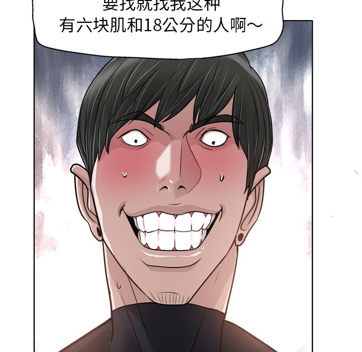第28话 第 111 页