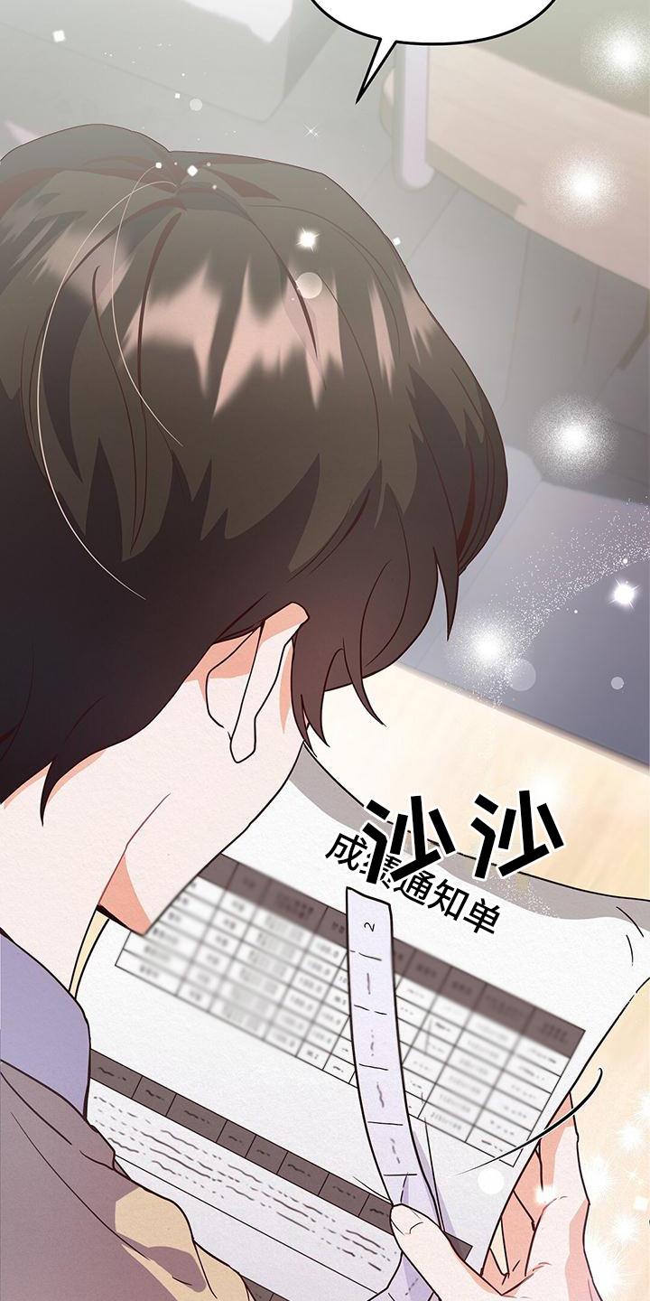 第3话 第二 第 6 页