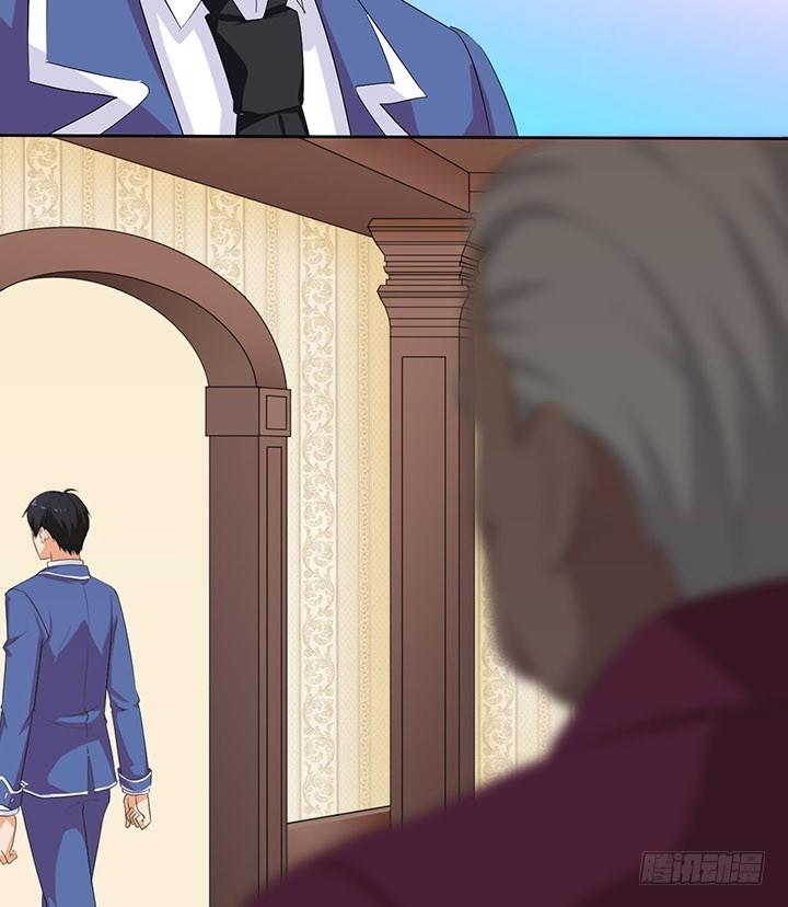 君爷爷的试探 第 10 页