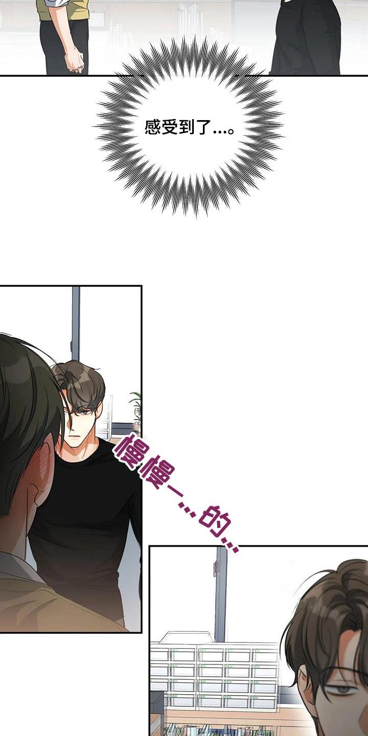 第65话 名字 第 4 页