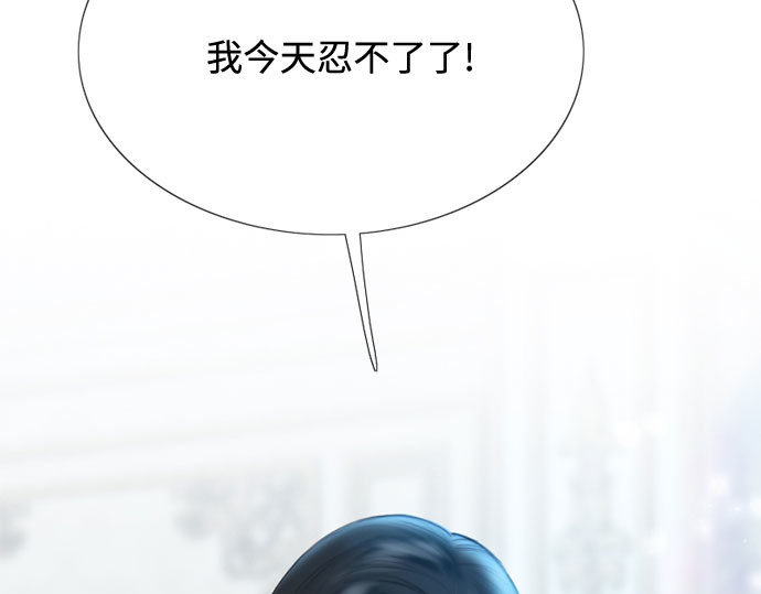 第16话 今天忍不了了 第 200 页