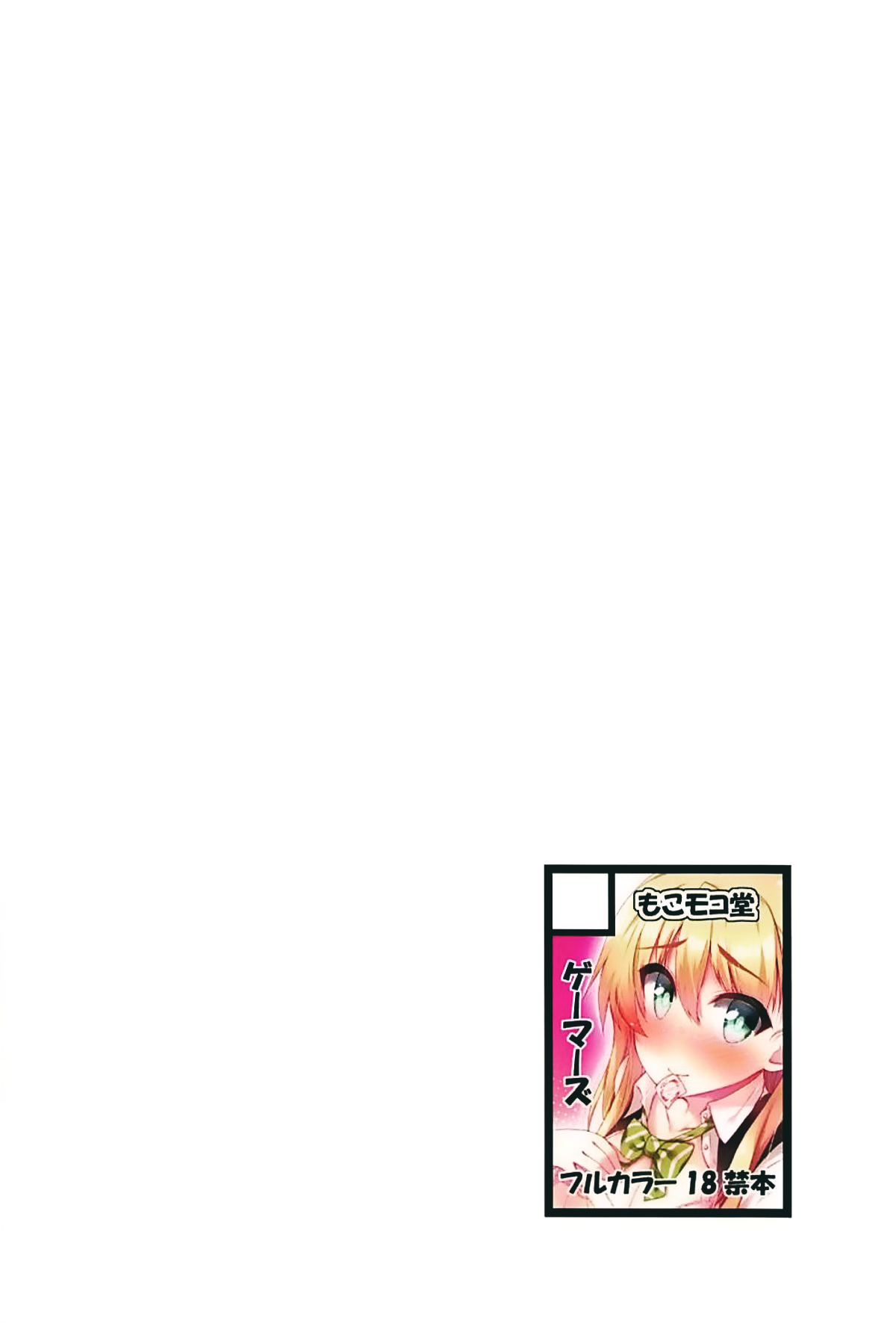 第1话 第 13 页