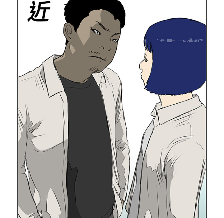 第4话 第 7 页