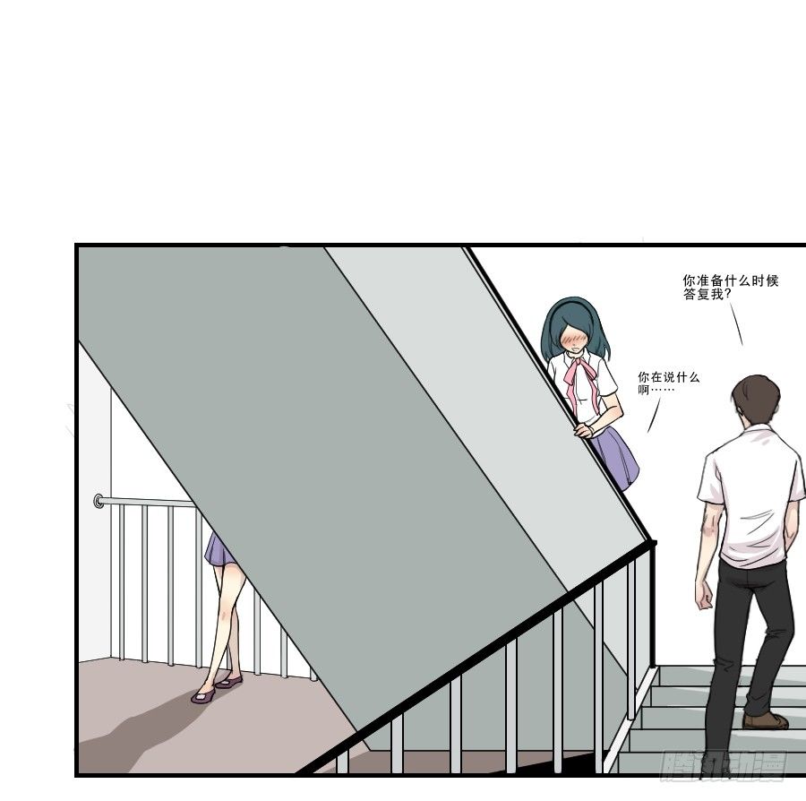 告诫 第 16 页