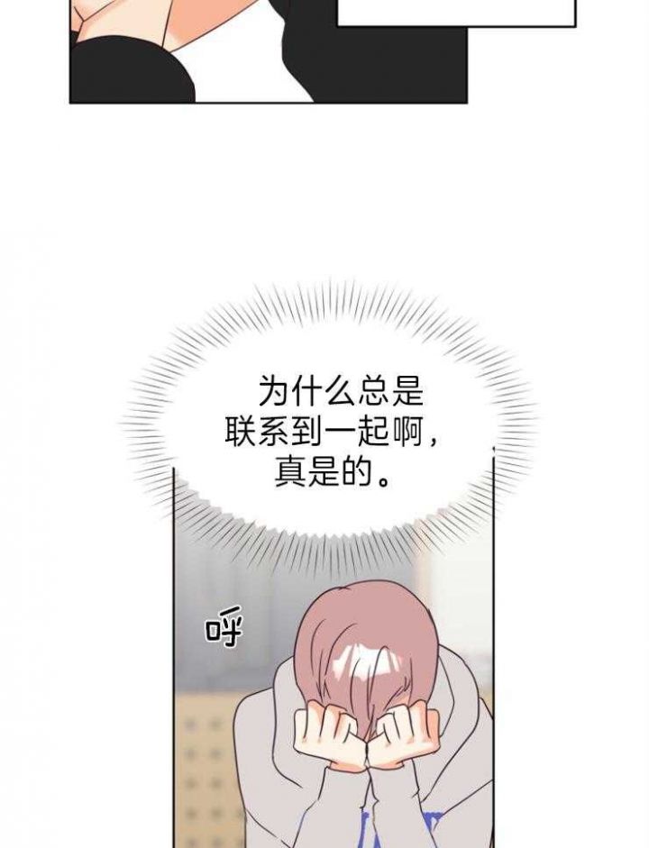第12话 第12话 第 8 页
