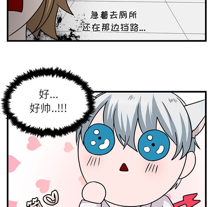 第9话 第 40 页