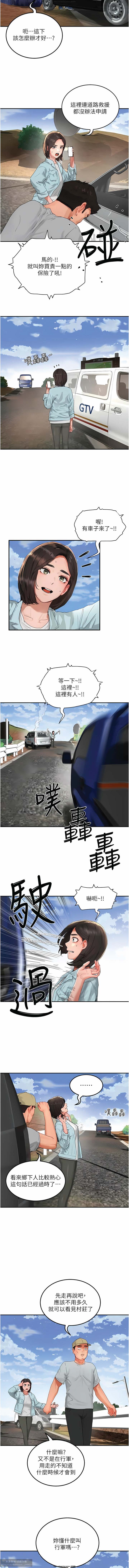 第1话 第 544 页