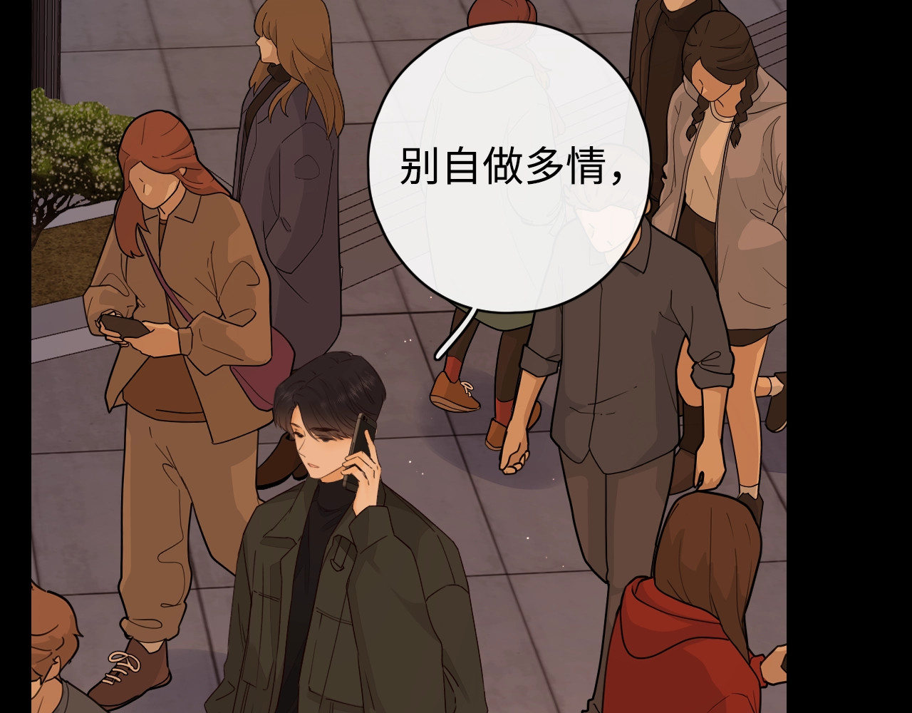 第7话 新年快乐 第 72 页