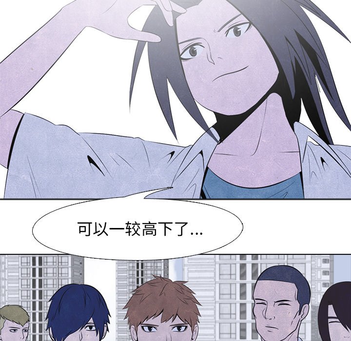 第31话 第 62 页