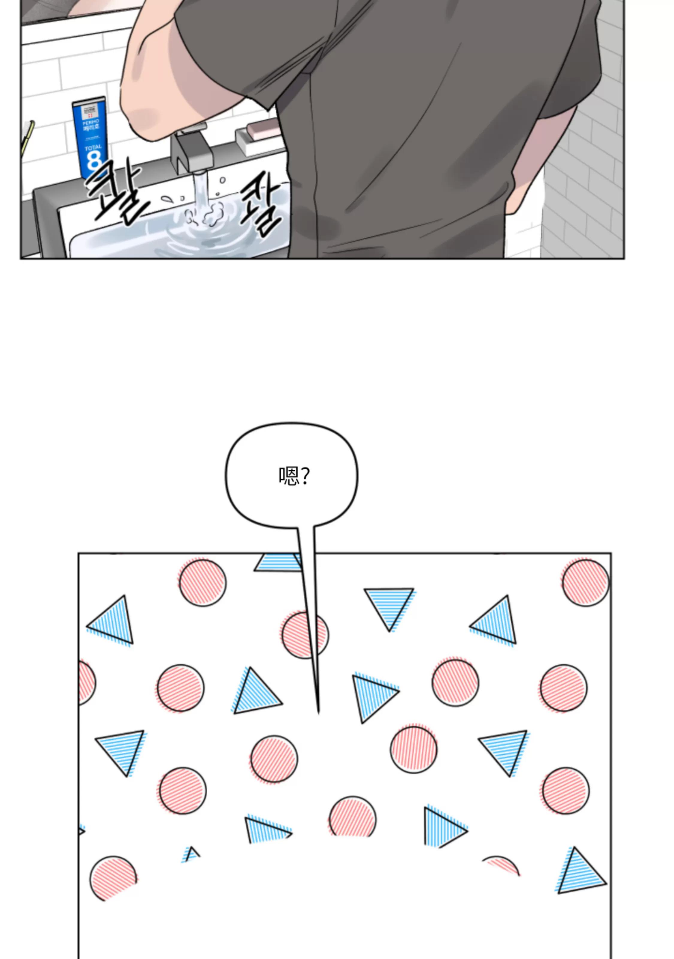 第05话 第 22 页