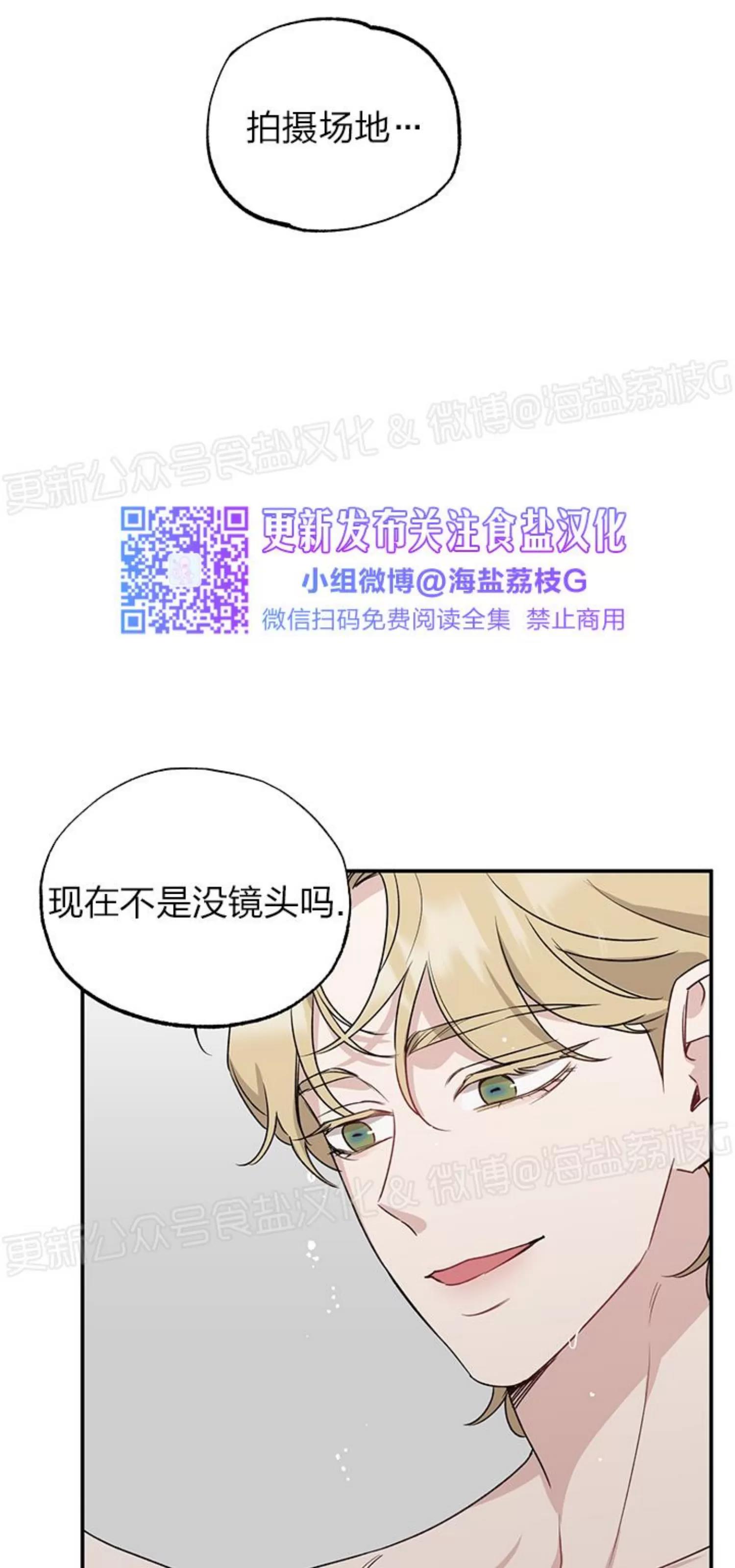 第25话 第 5 页